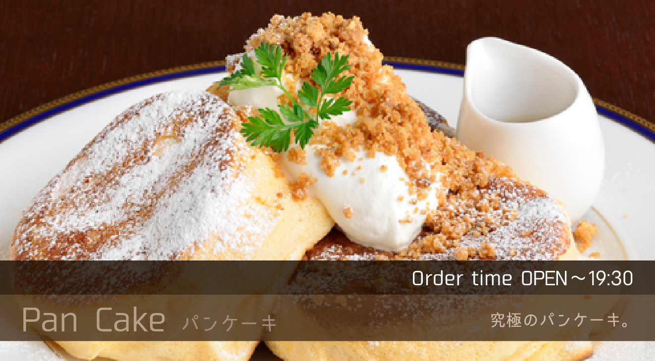 パンケーキ
